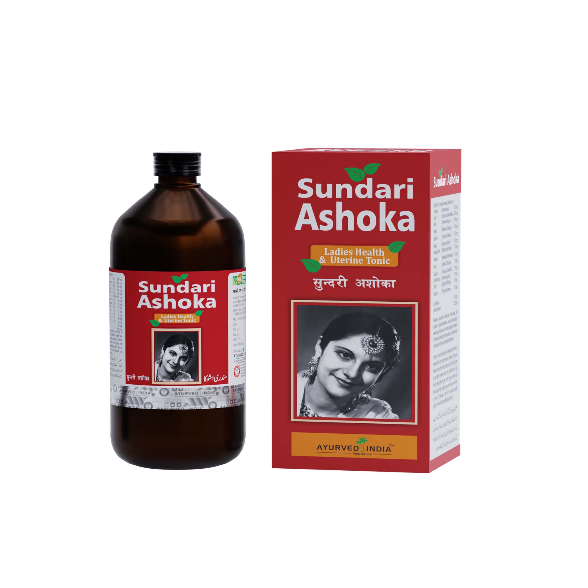 Popular Product Images